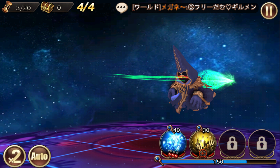 androidアプリ クロノスブレイド攻略スクリーンショット8