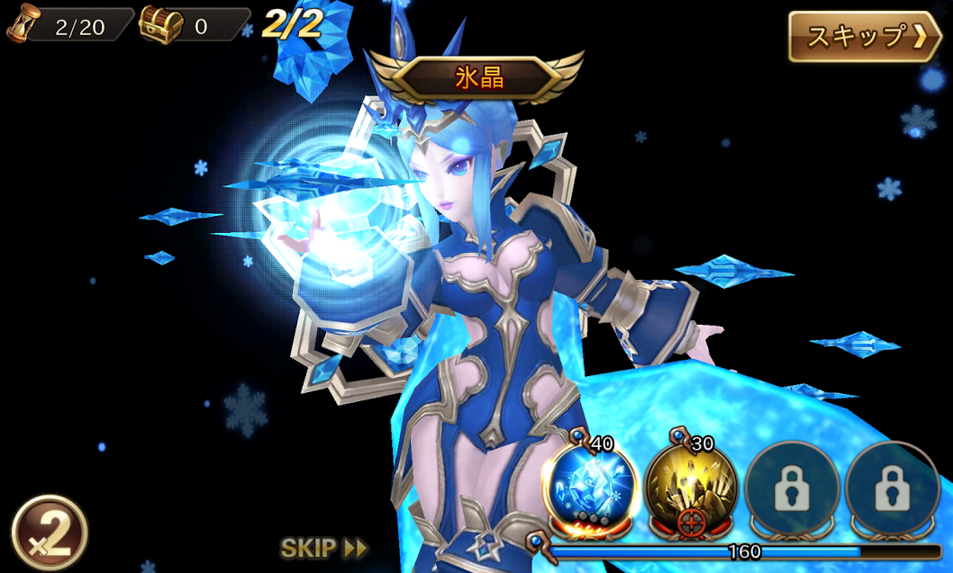 クロノスブレイド androidアプリスクリーンショット2