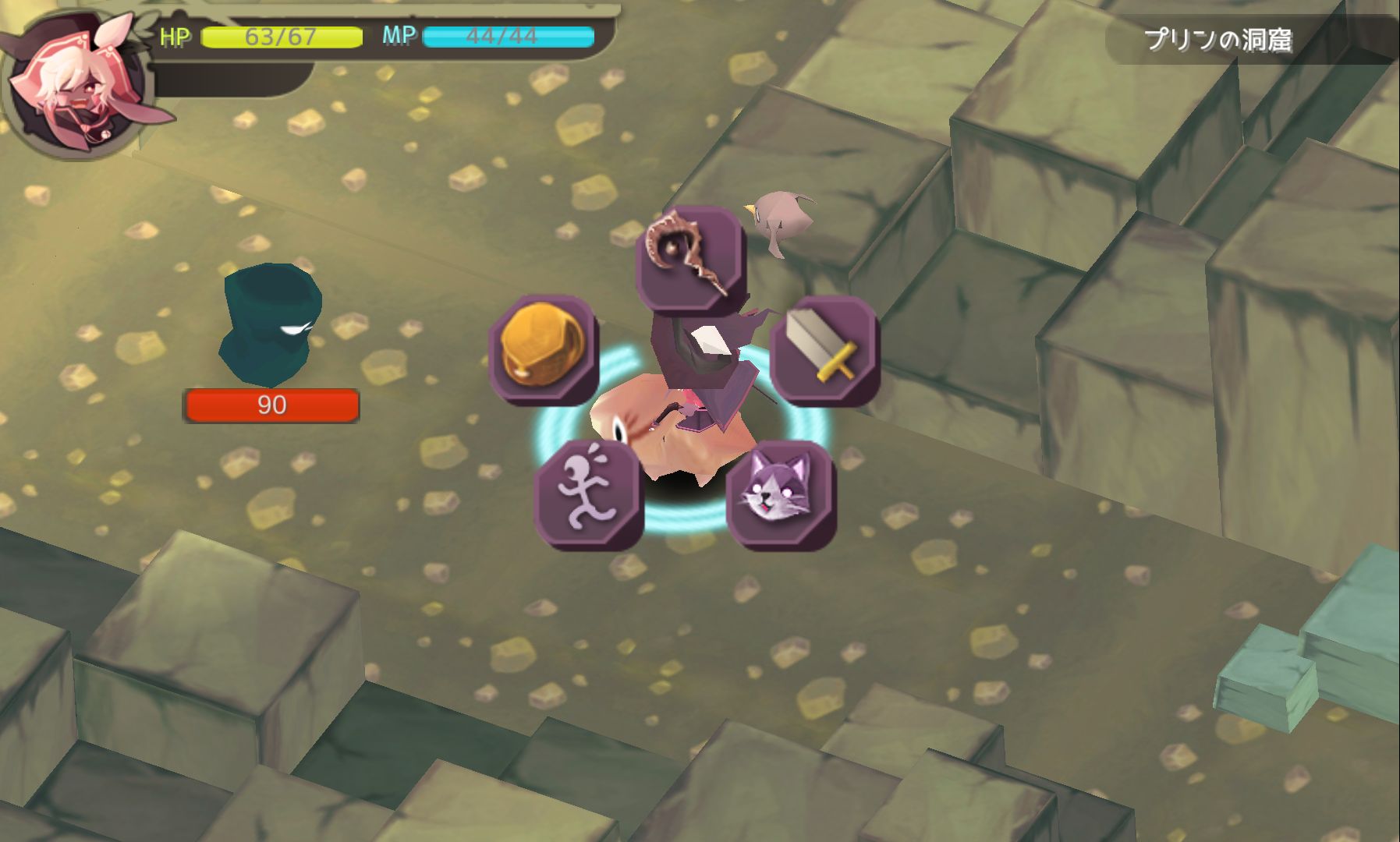 androidアプリ 魔女の泉攻略スクリーンショット3