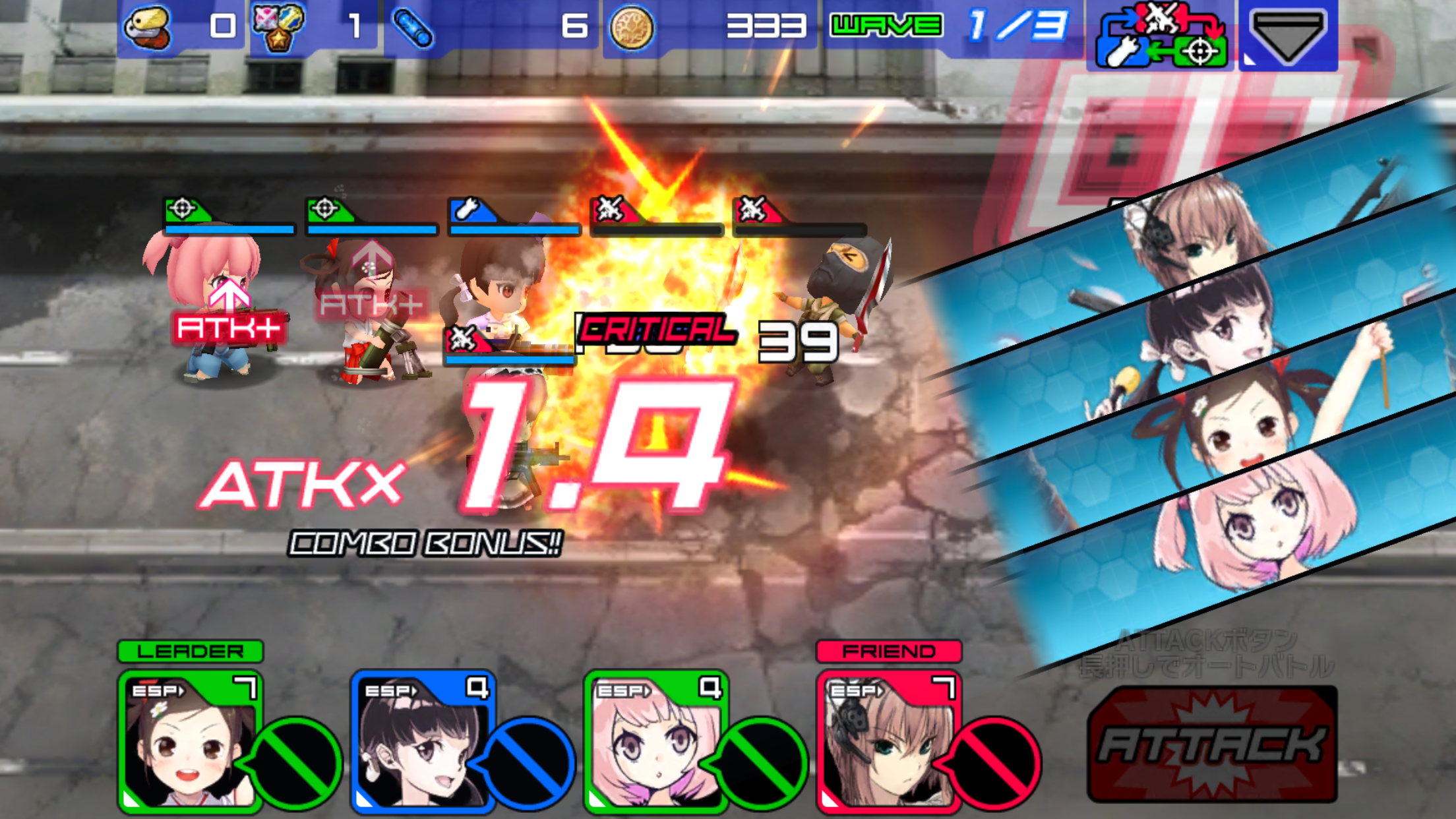 androidアプリ ALICE ORDER攻略スクリーンショット3