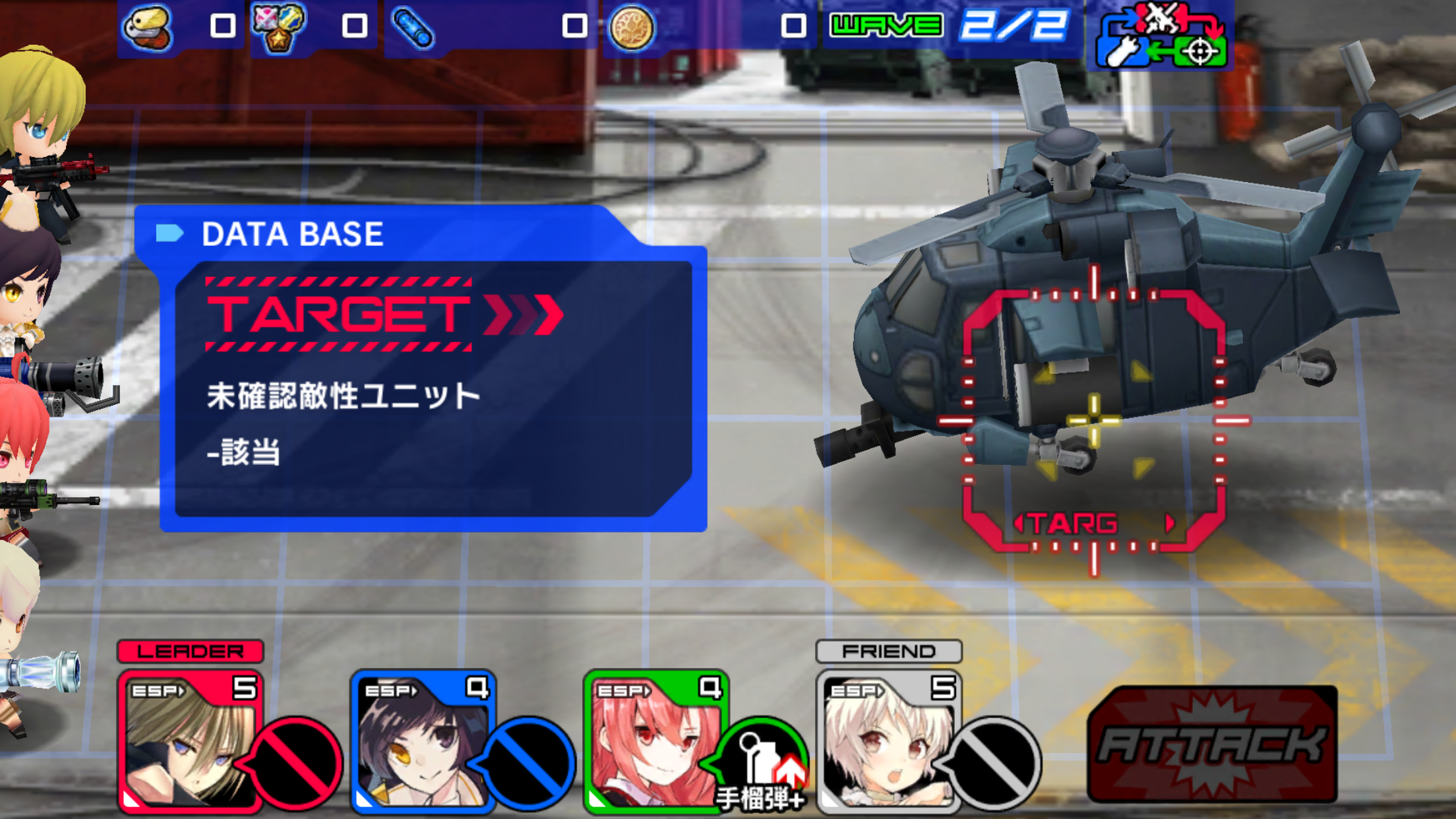 androidアプリ ALICE ORDER攻略スクリーンショット6