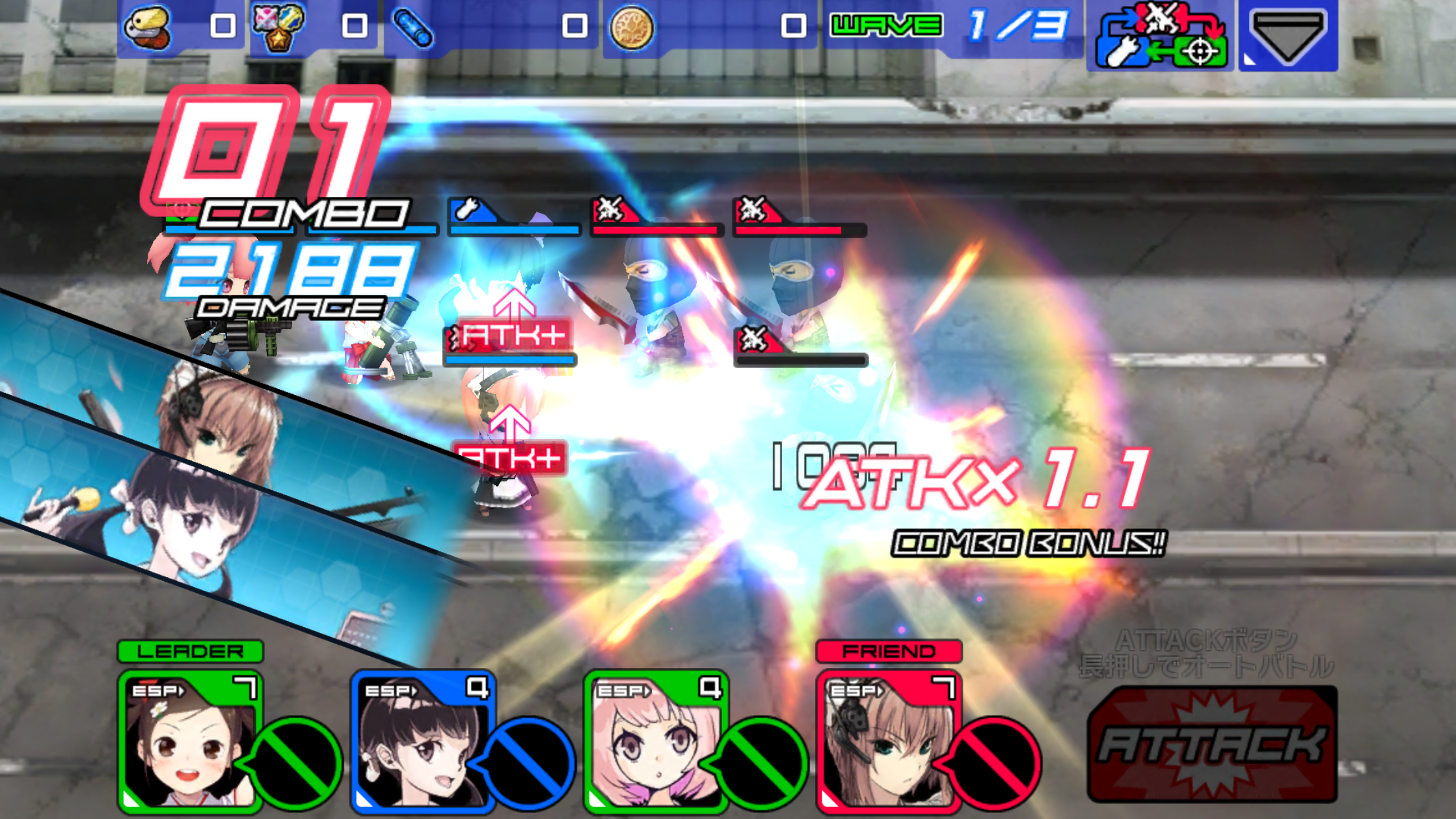 ALICE ORDER androidアプリスクリーンショット2