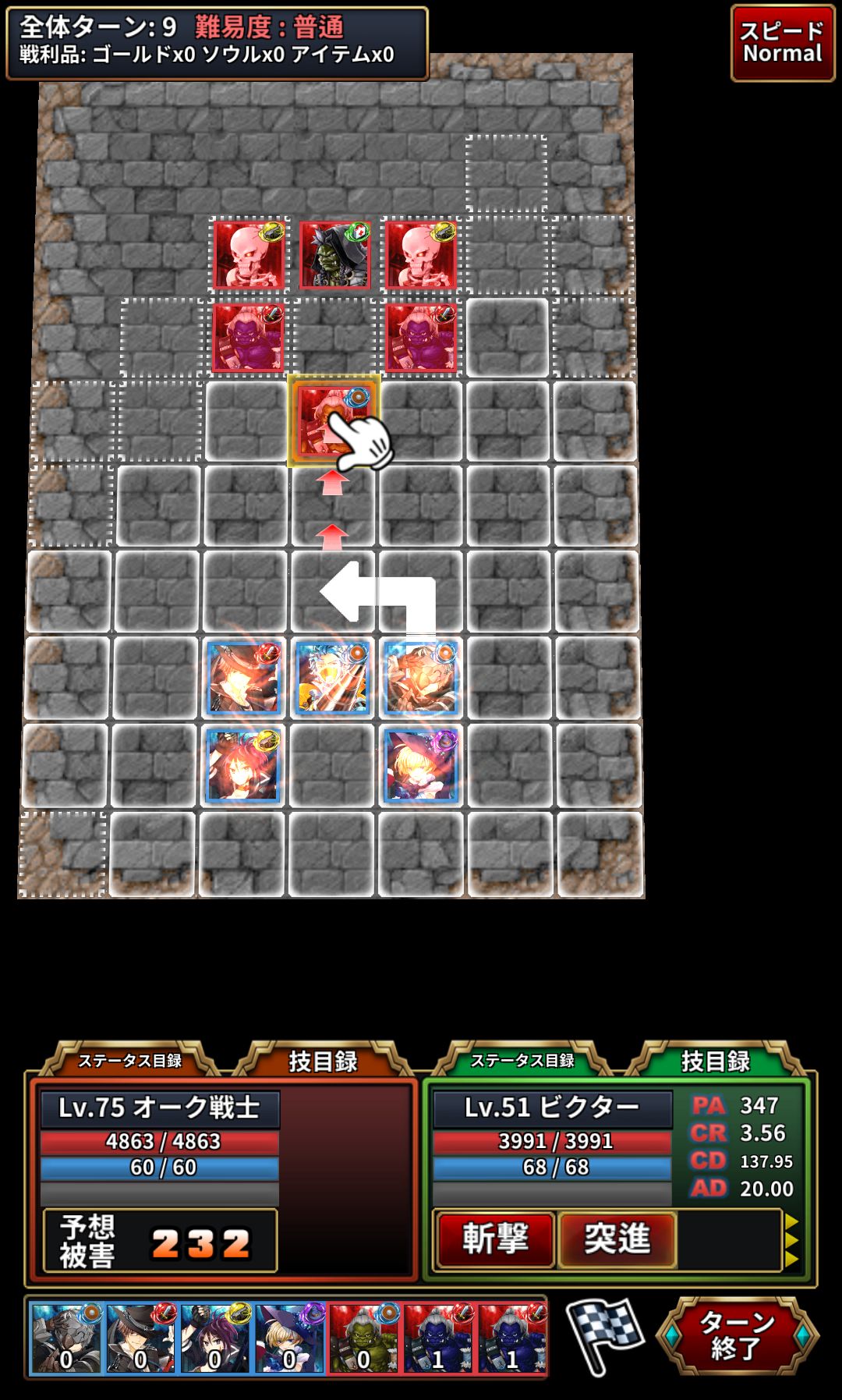 ファーストタクティクス（無料） androidアプリスクリーンショット1