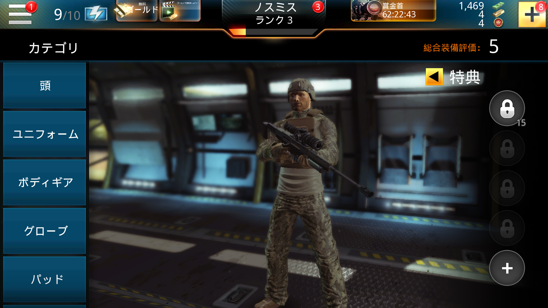 androidアプリ Kill Shot Bravo攻略スクリーンショット3