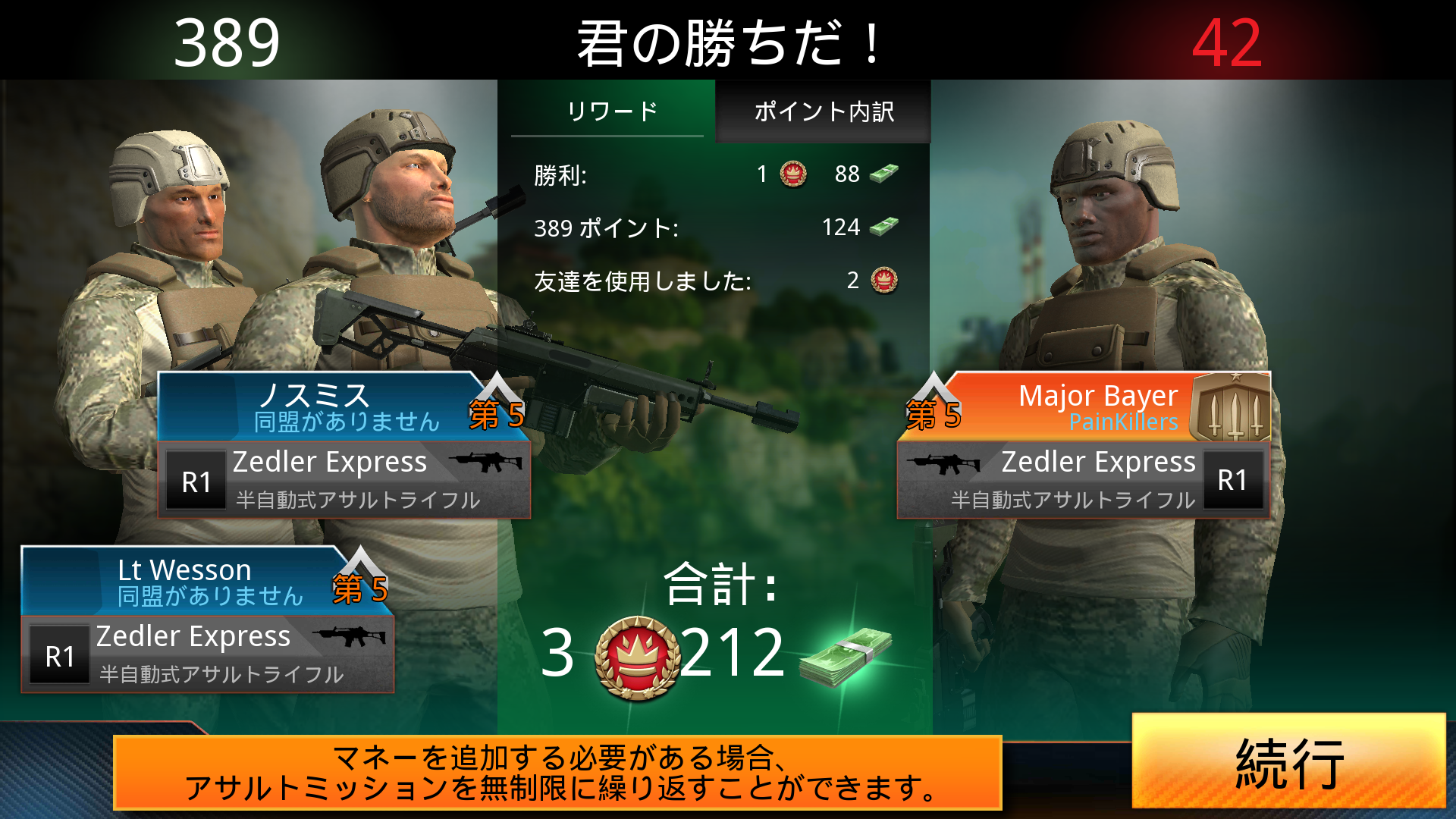 Kill Shot Bravo androidアプリスクリーンショット3