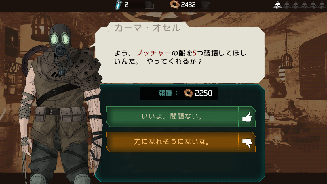 androidアプリ Sandstorm: Pirate Wars攻略スクリーンショット2