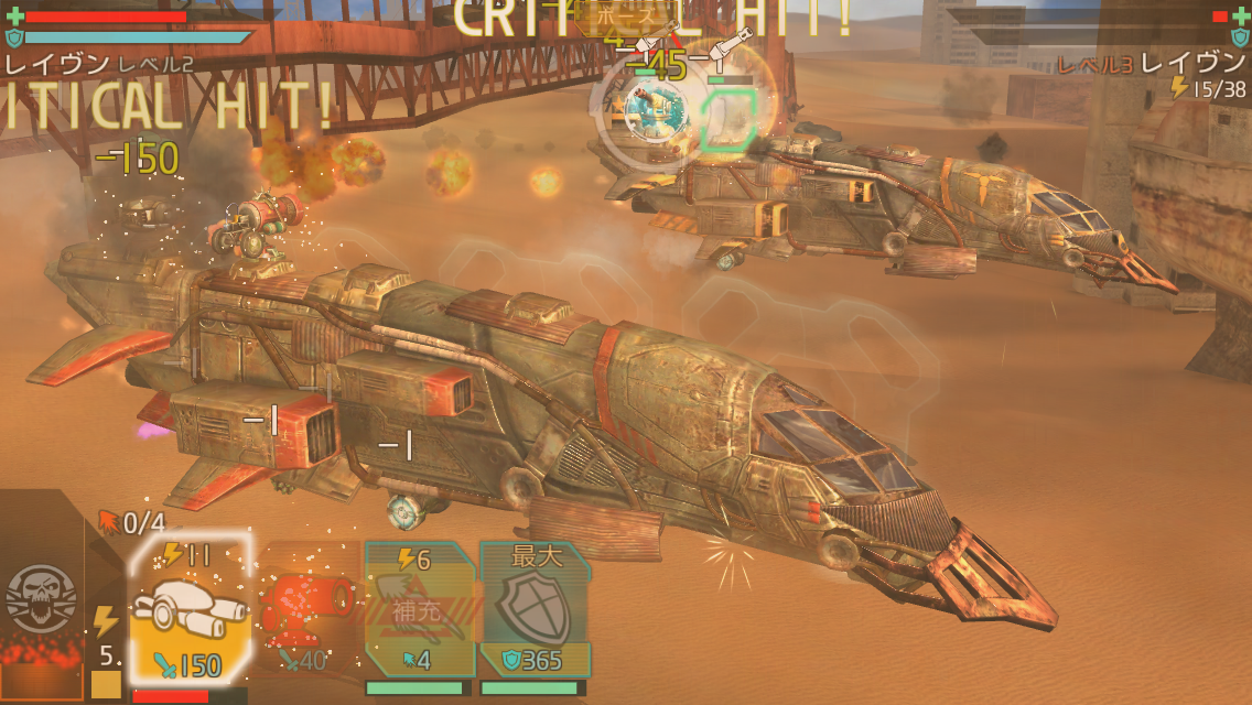 Sandstorm: Pirate Wars androidアプリスクリーンショット2