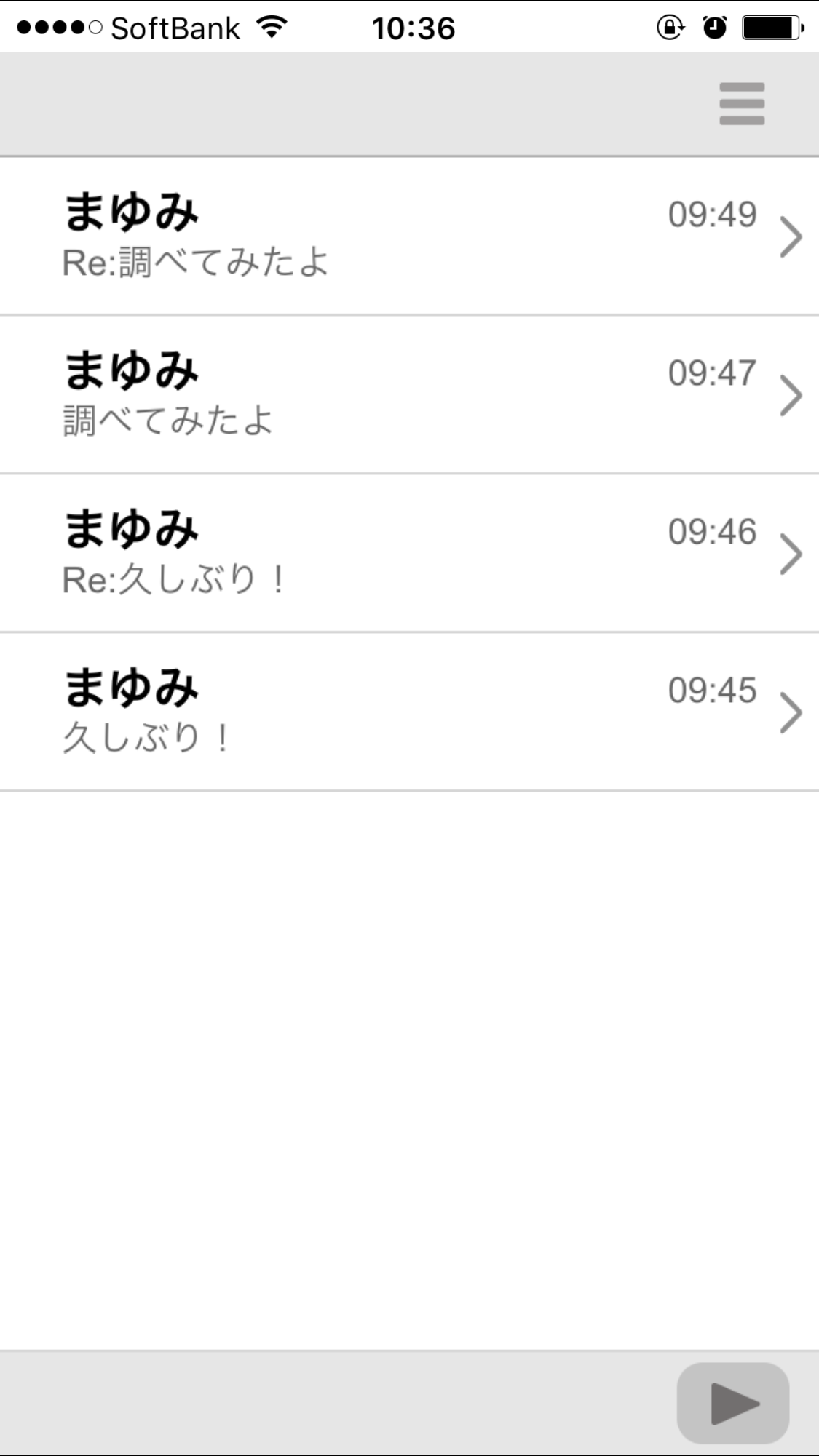 androidアプリ ロケなぞ攻略スクリーンショット6