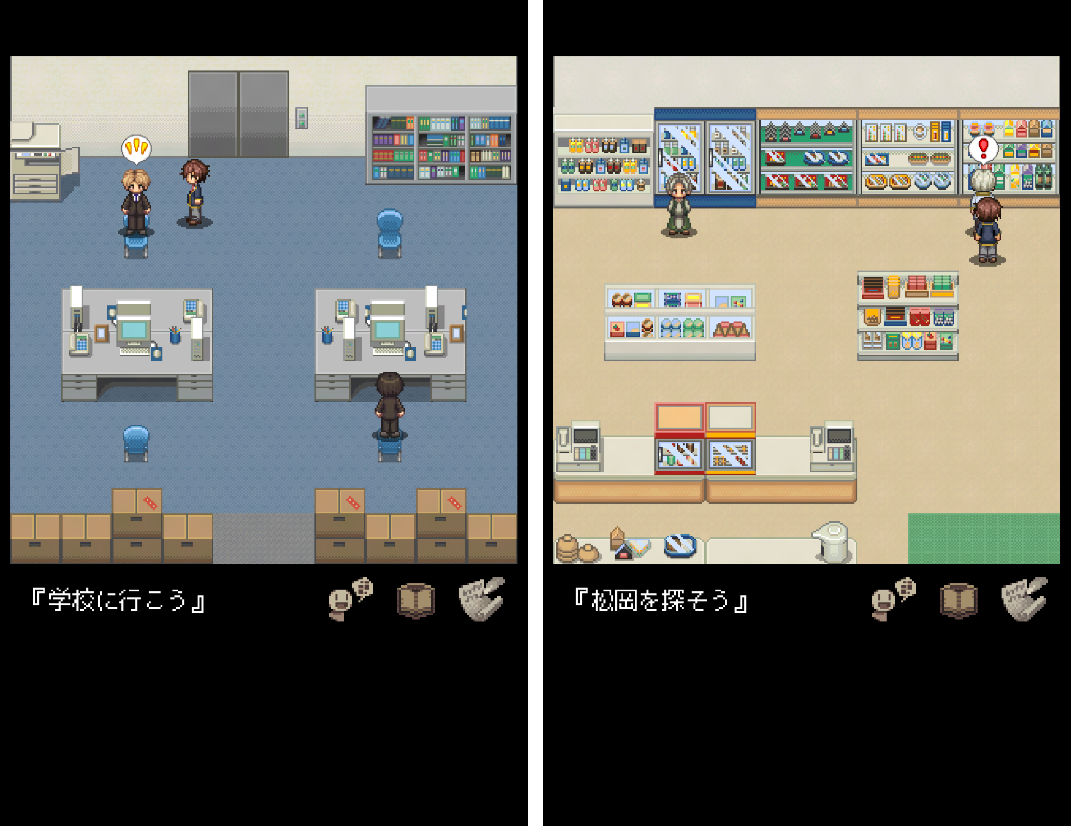 俺に親父を救うことができるのか androidアプリスクリーンショット3