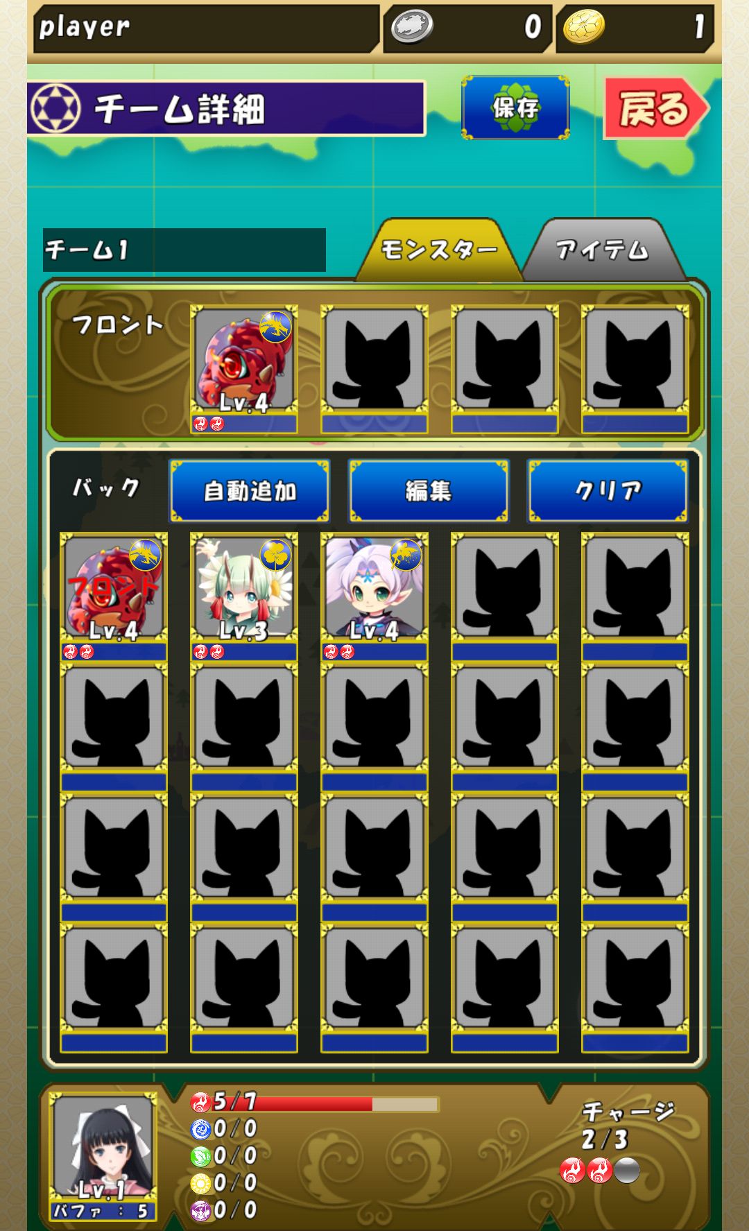 androidアプリ ルナニアランブル攻略スクリーンショット4