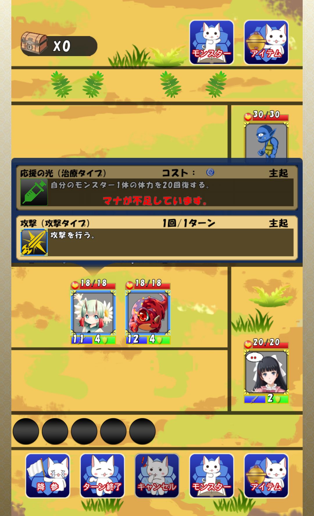 ルナニアランブル androidアプリスクリーンショット1