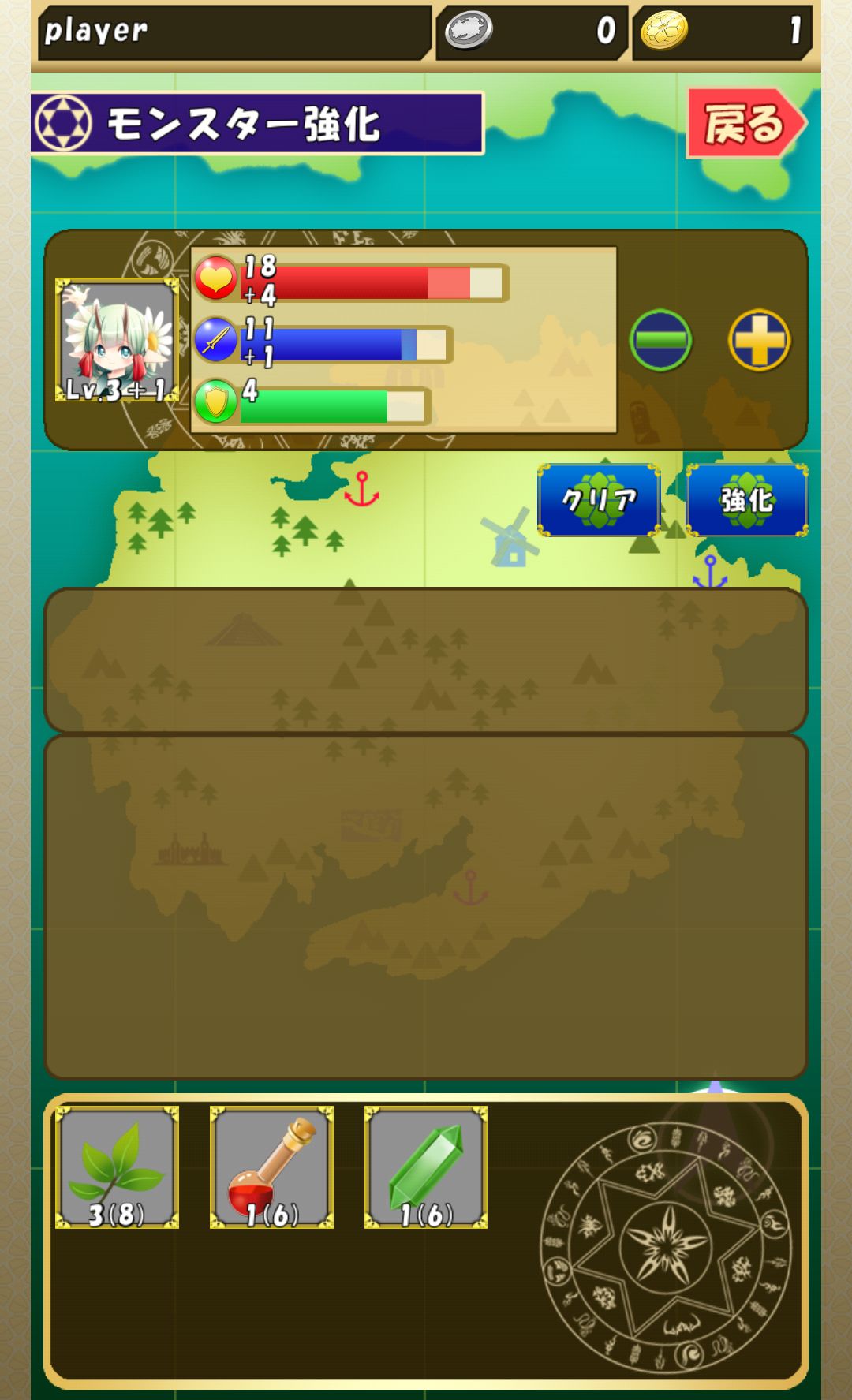 ルナニアランブル androidアプリスクリーンショット3