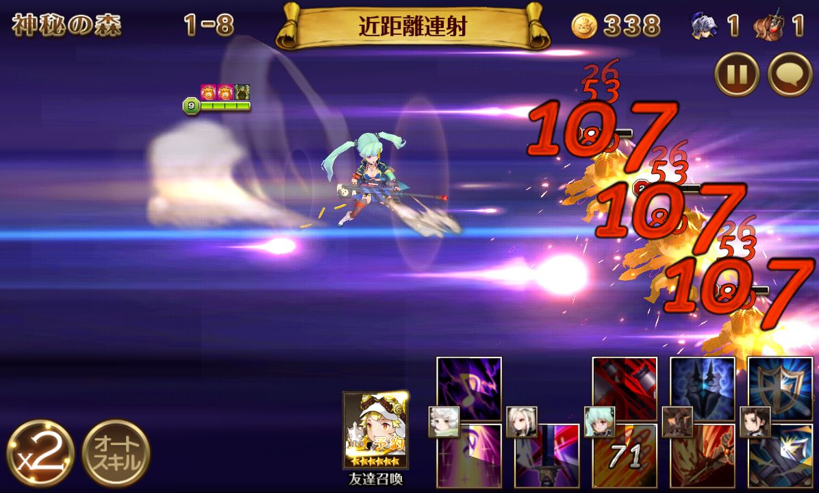 セブンナイツ androidアプリスクリーンショット1