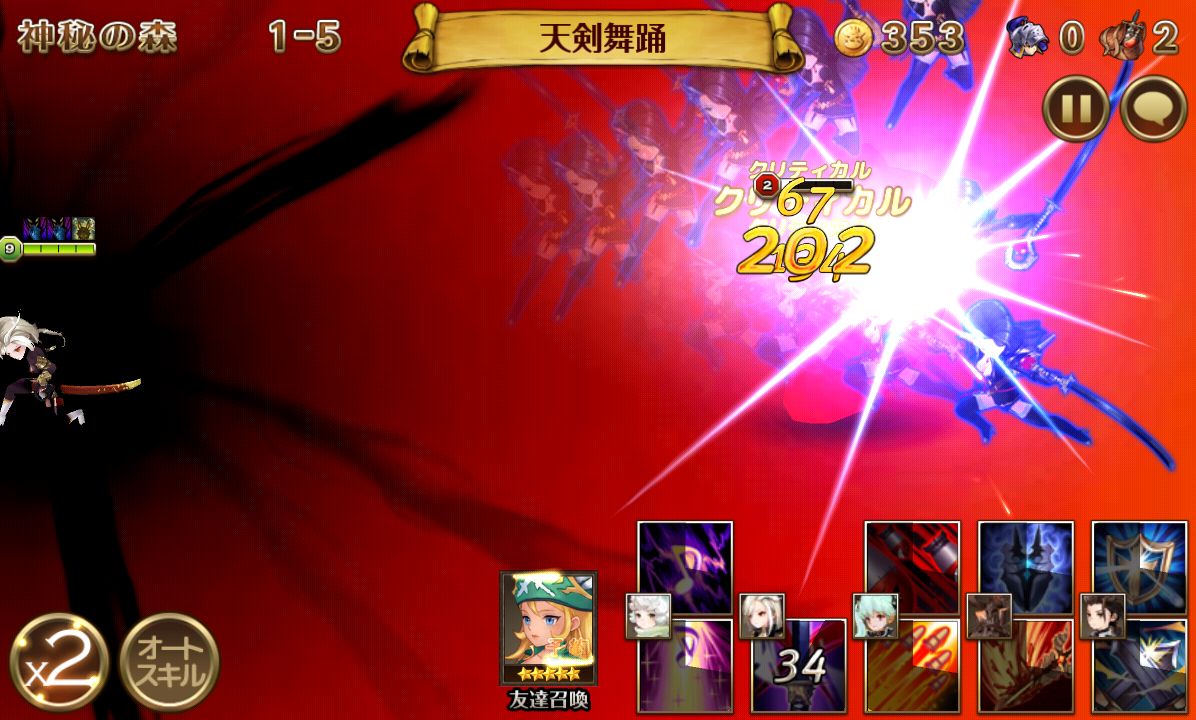 セブンナイツ androidアプリスクリーンショット2