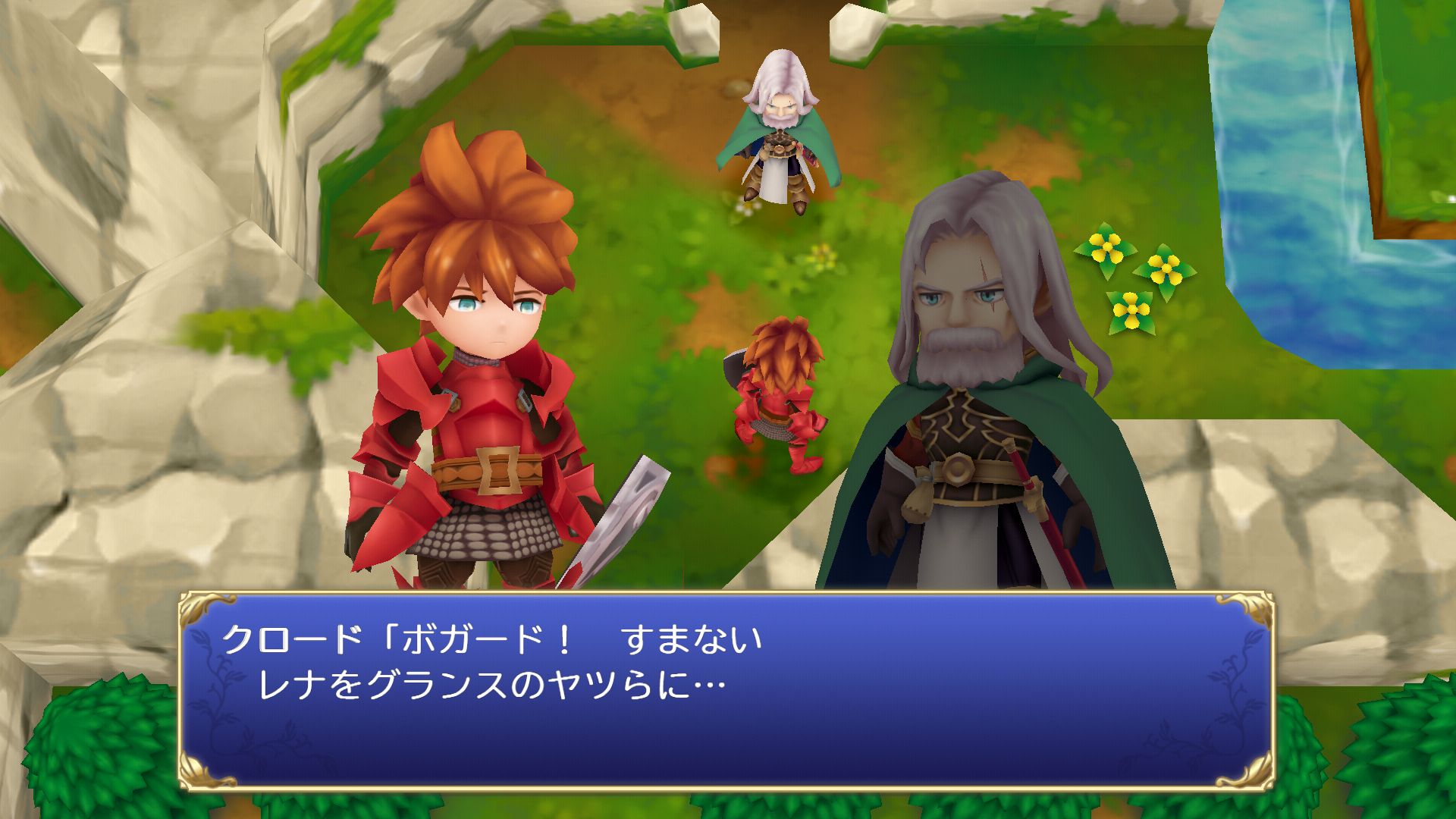 聖剣伝説 -ファイナルファンタジー外伝- androidアプリスクリーンショット2