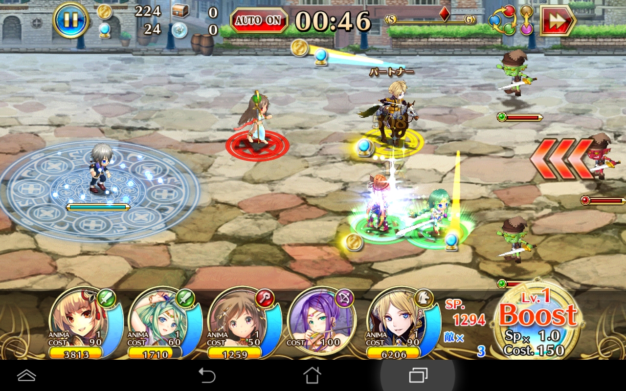androidアプリ 輝星のリベリオン攻略スクリーンショット3