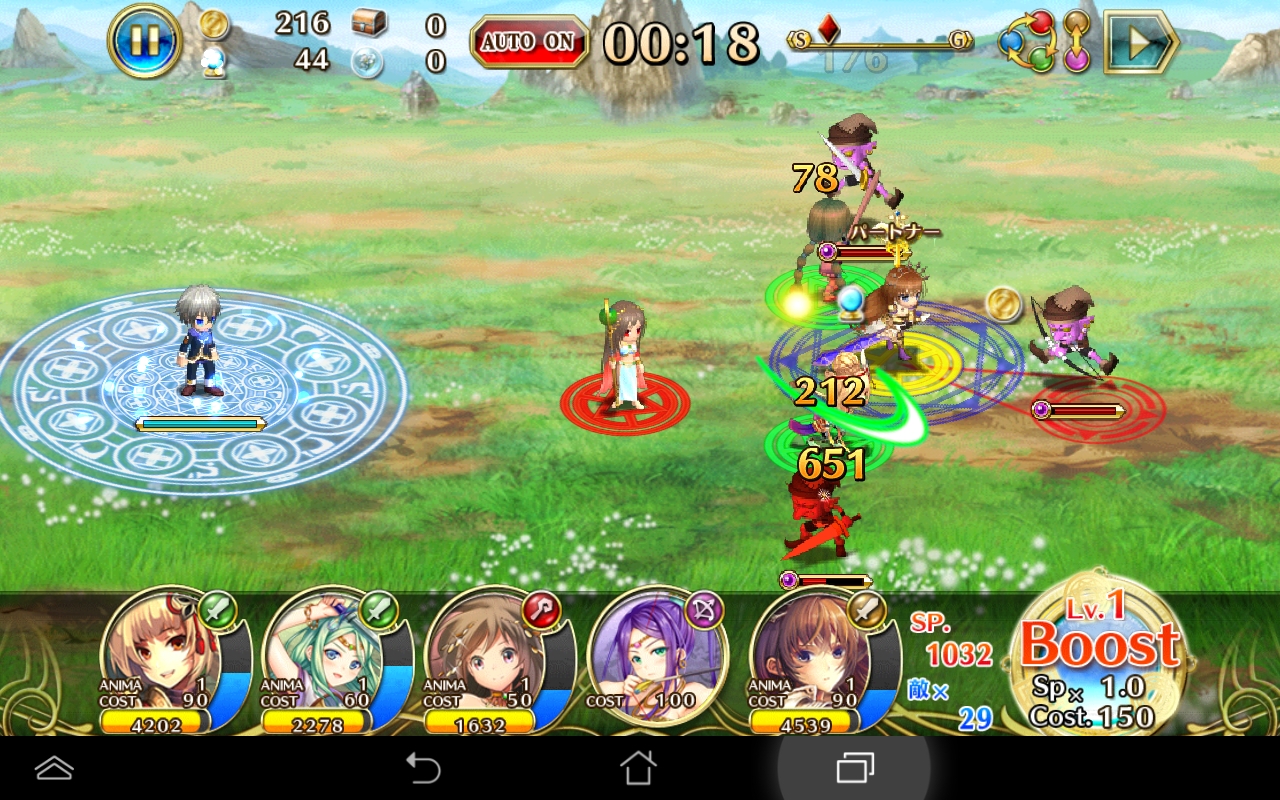 androidアプリ 輝星のリベリオン攻略スクリーンショット4