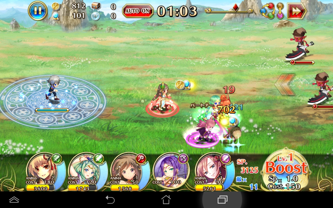 輝星のリベリオン androidアプリスクリーンショット1
