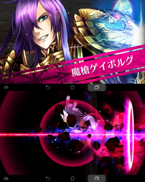 輝星のリベリオン androidアプリスクリーンショット2