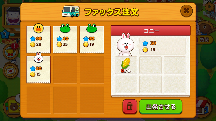 androidアプリ LINE ブラウンファーム攻略スクリーンショット1