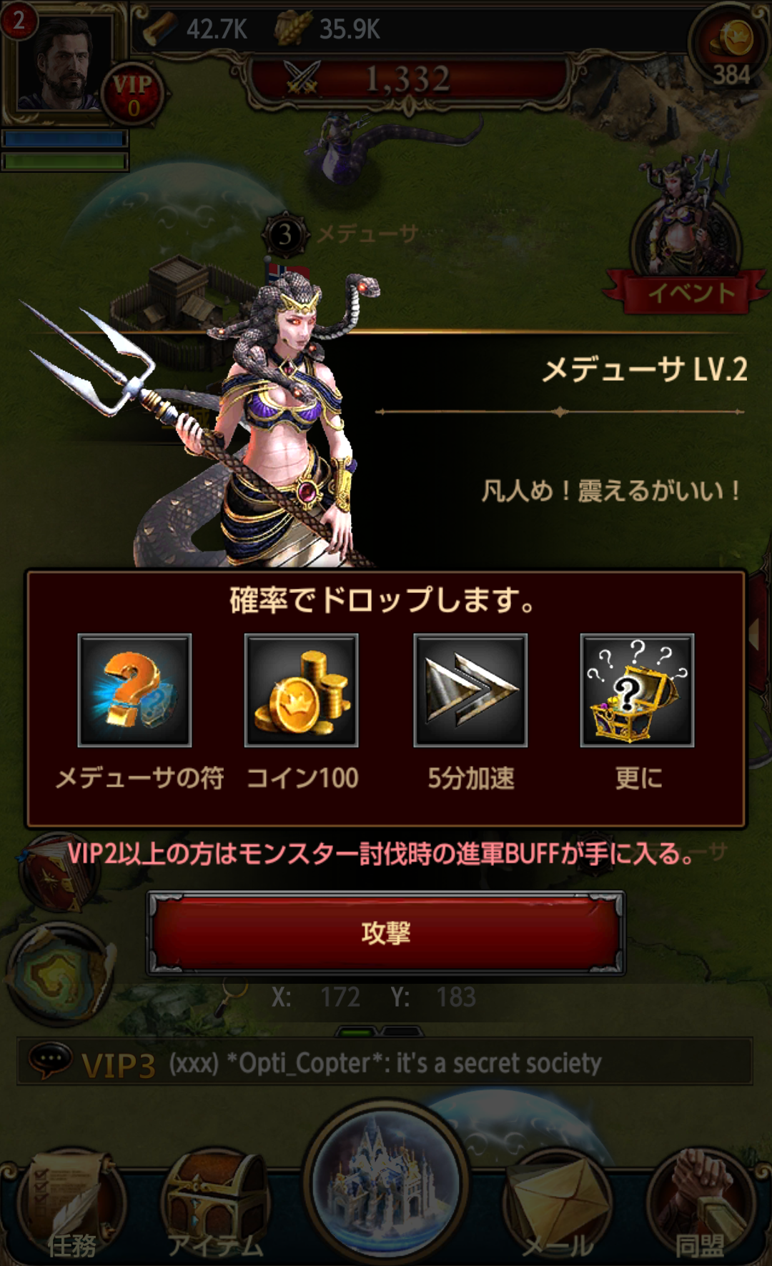 androidアプリ Clash of Queens攻略スクリーンショット4