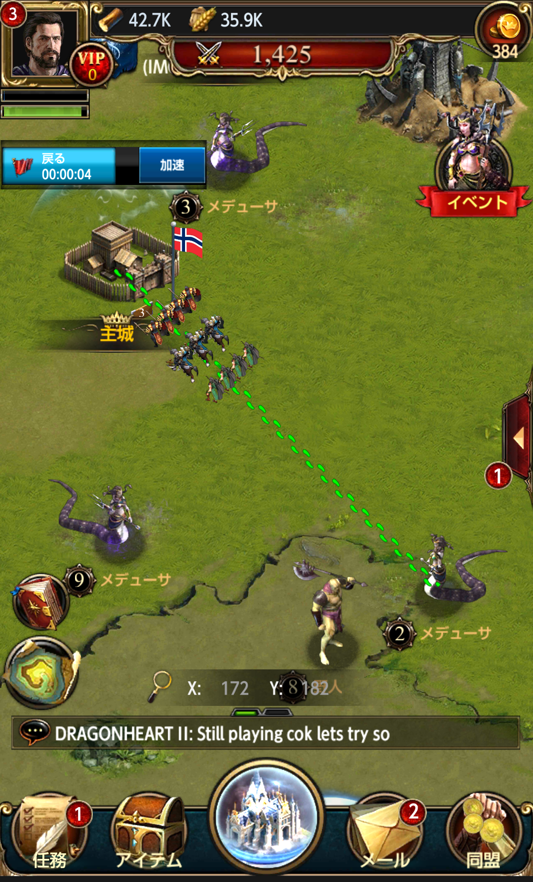 androidアプリ Clash of Queens攻略スクリーンショット5