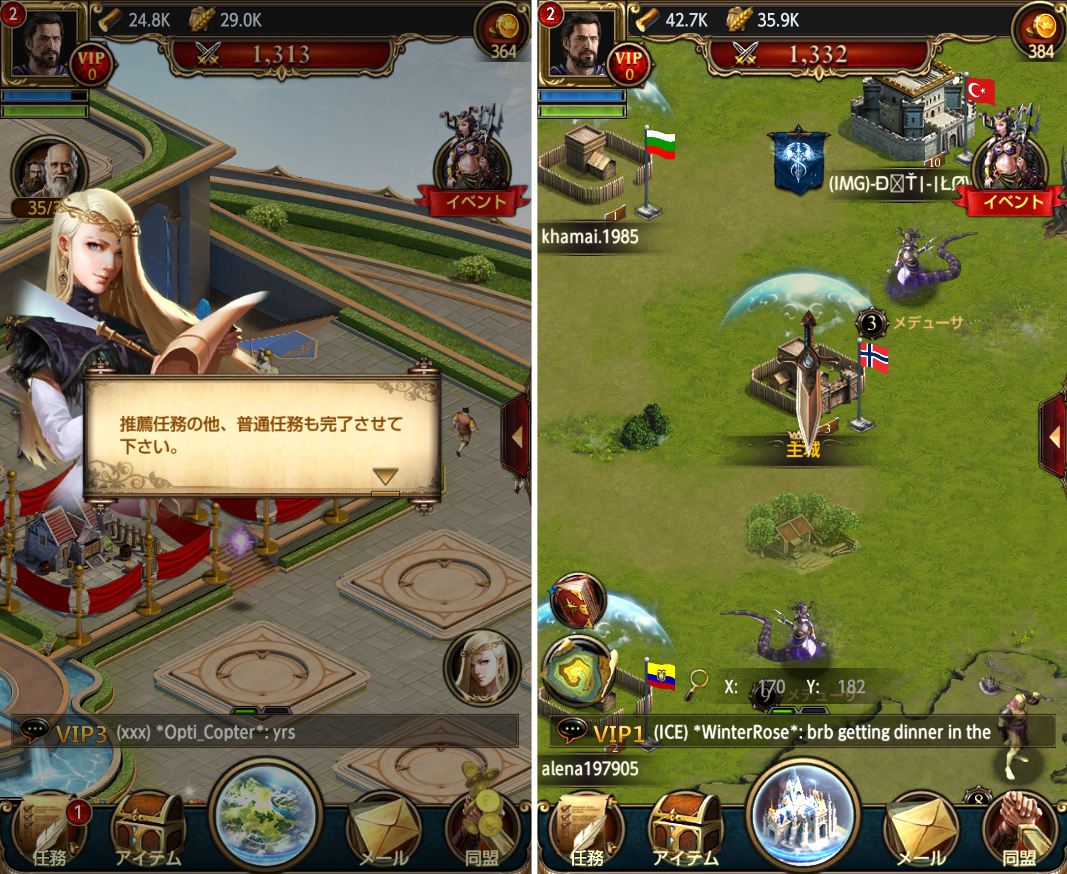 Clash of Queens androidアプリスクリーンショット1
