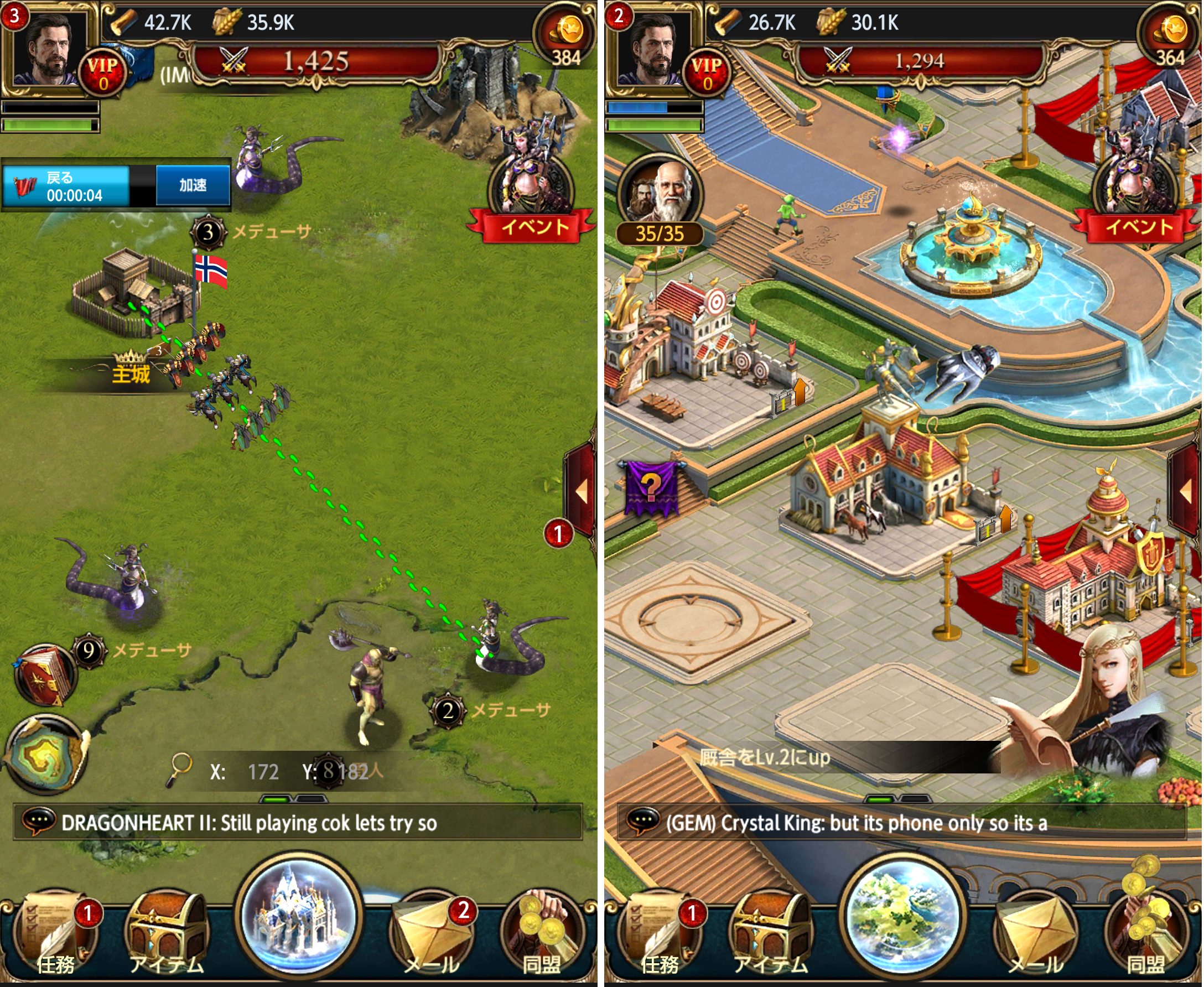 Clash of Queens androidアプリスクリーンショット2