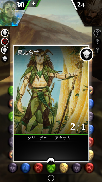 androidアプリ Magic: Puzzle Quest攻略スクリーンショット5