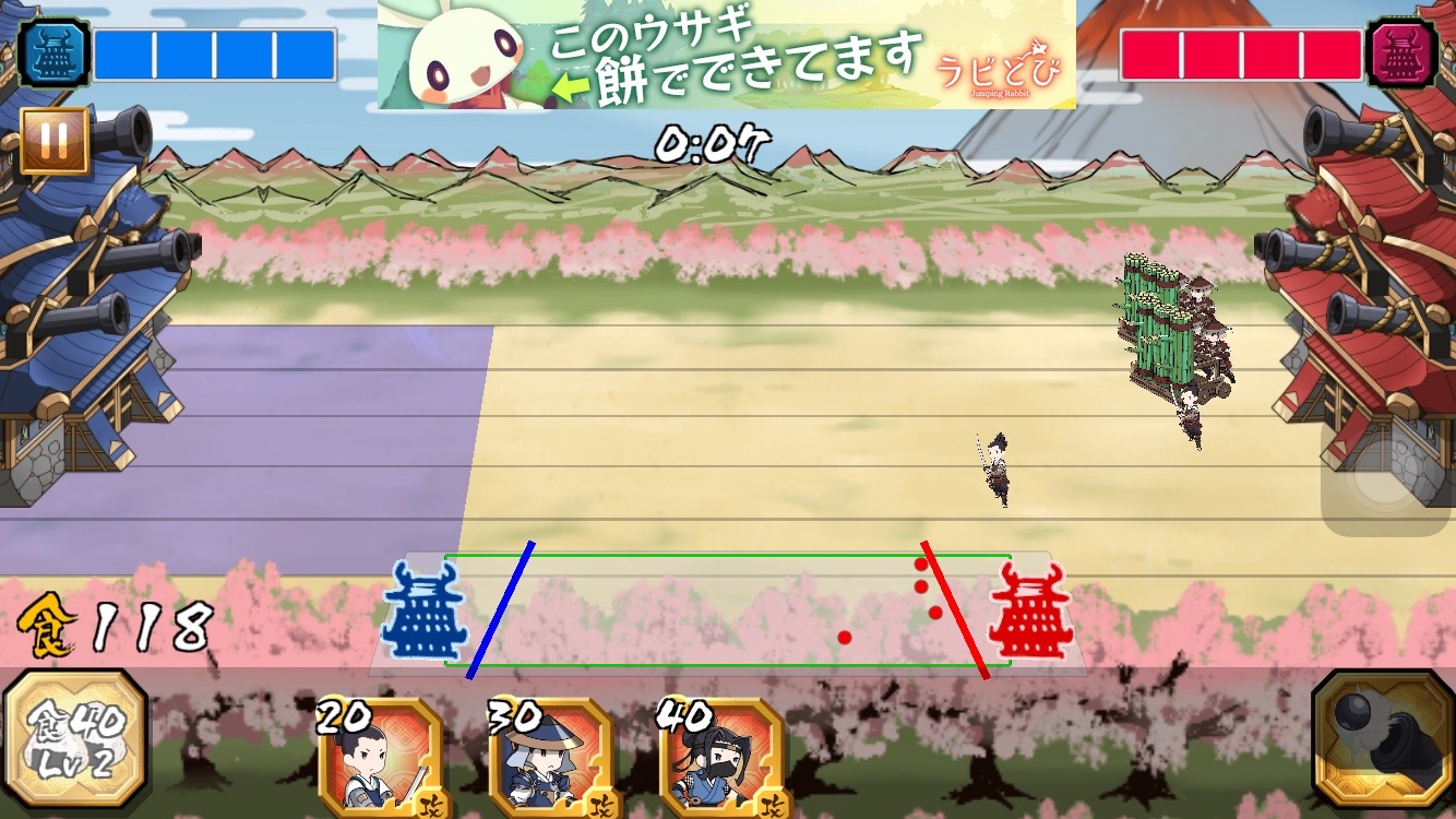 戦国WASAWASA合戦 androidアプリスクリーンショット3
