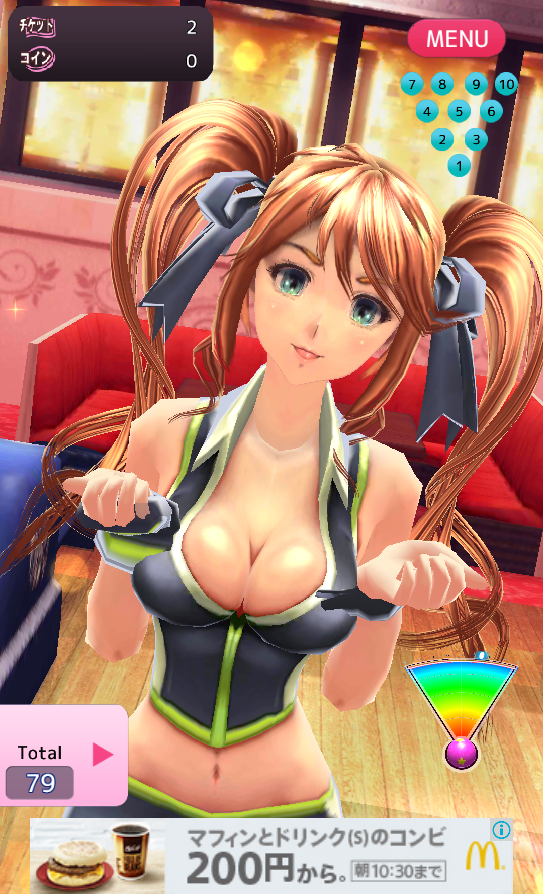 androidアプリ ぼうりん International攻略スクリーンショット6