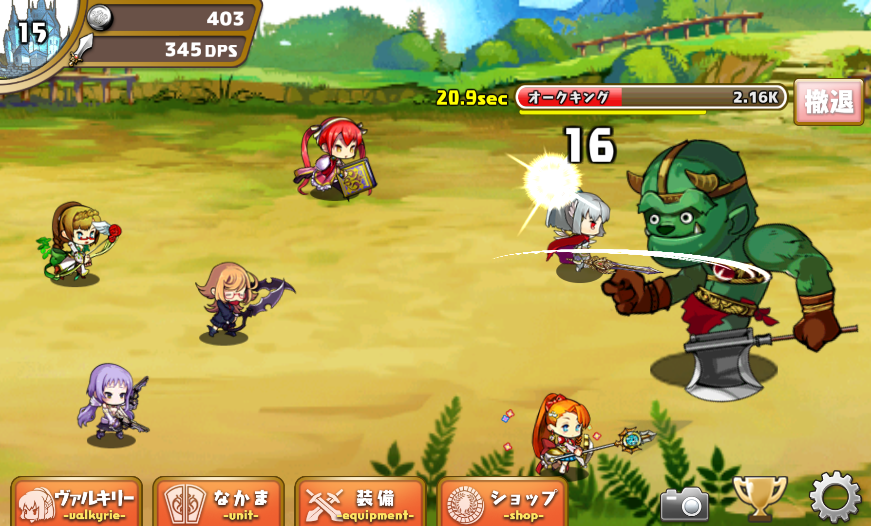 androidアプリ ぷちドラシル 〜ゆるドラ外伝〜攻略スクリーンショット4