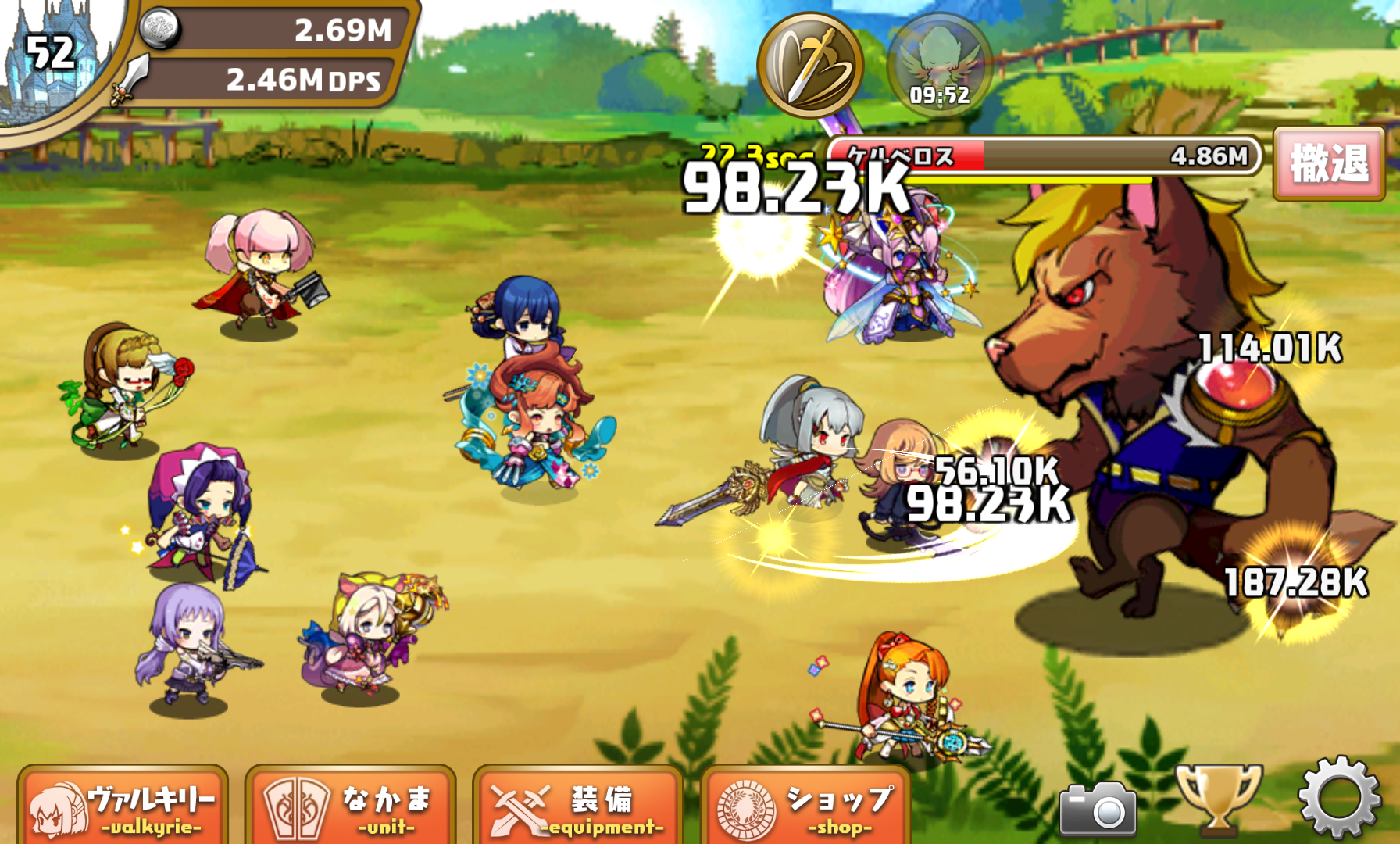 ぷちドラシル 〜ゆるドラ外伝〜 androidアプリスクリーンショット1