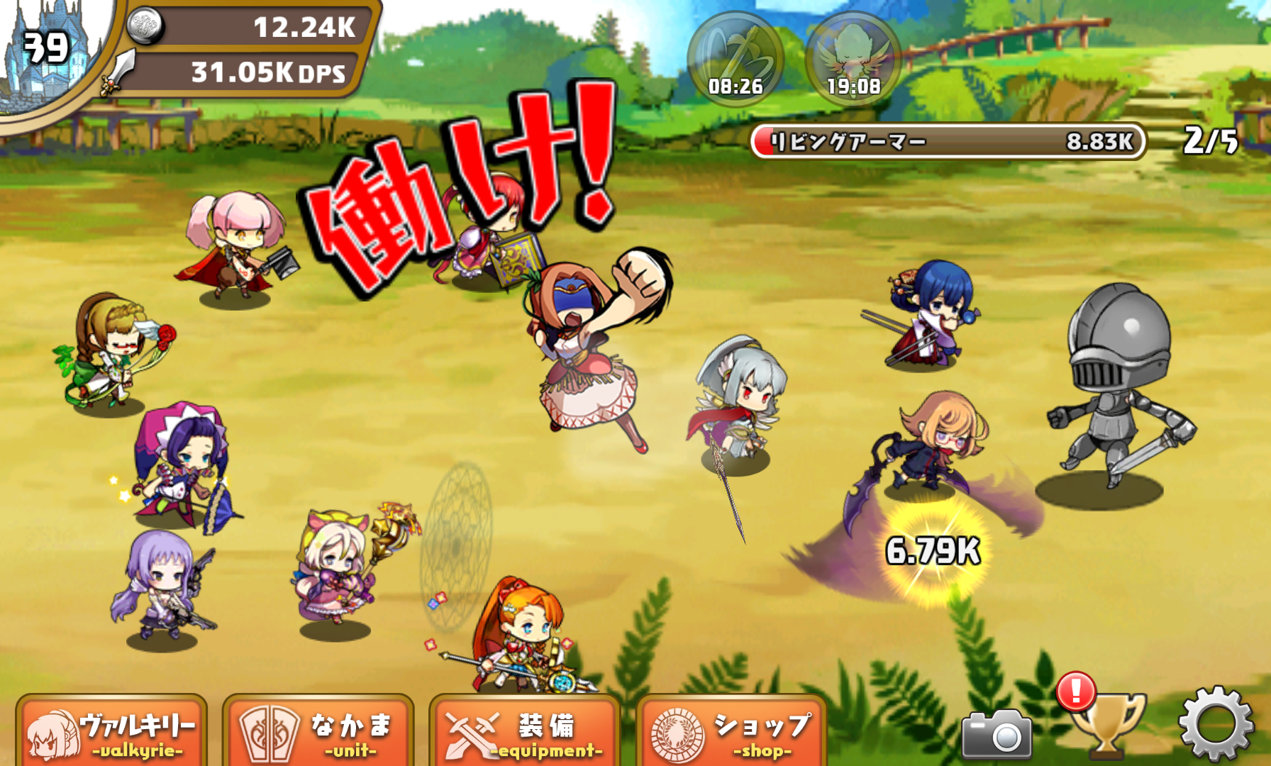 ぷちドラシル 〜ゆるドラ外伝〜 androidアプリスクリーンショット2