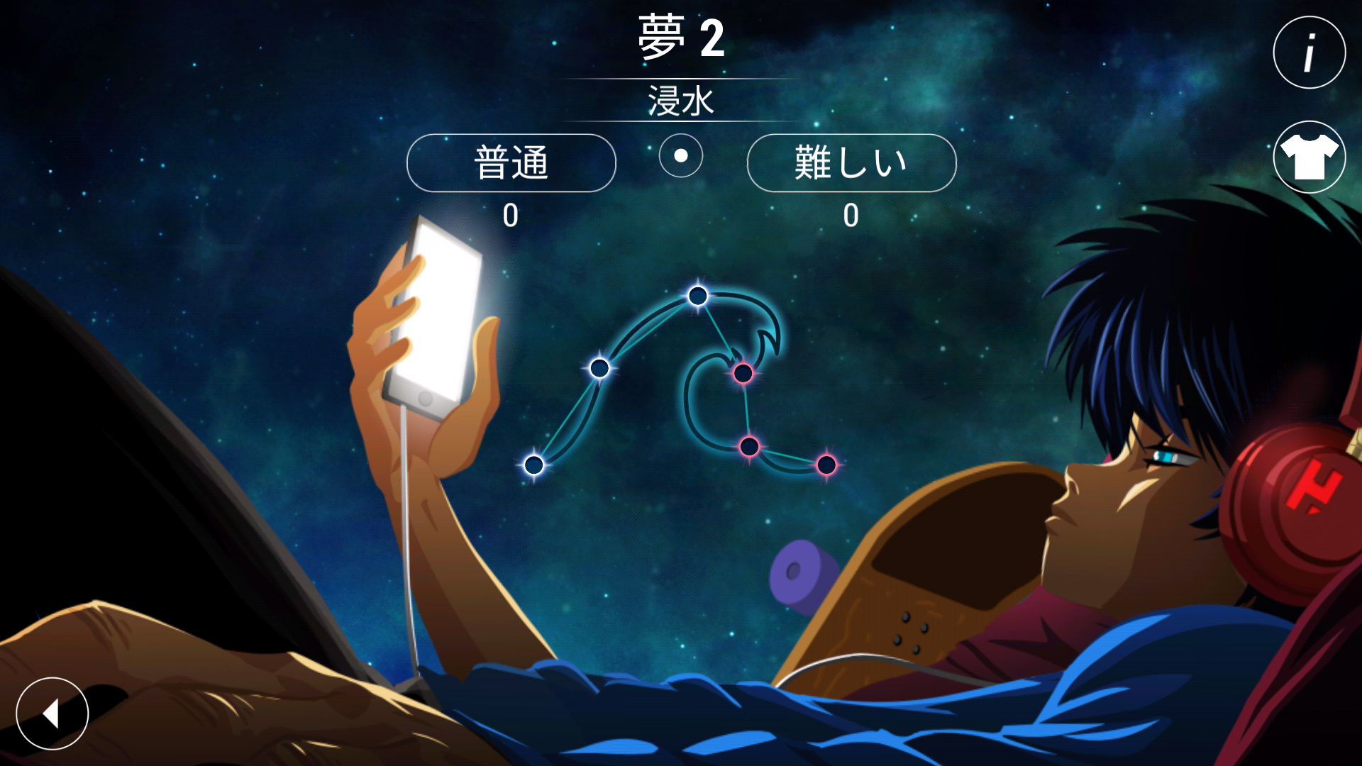 androidアプリ Lost in Harmony攻略スクリーンショット7