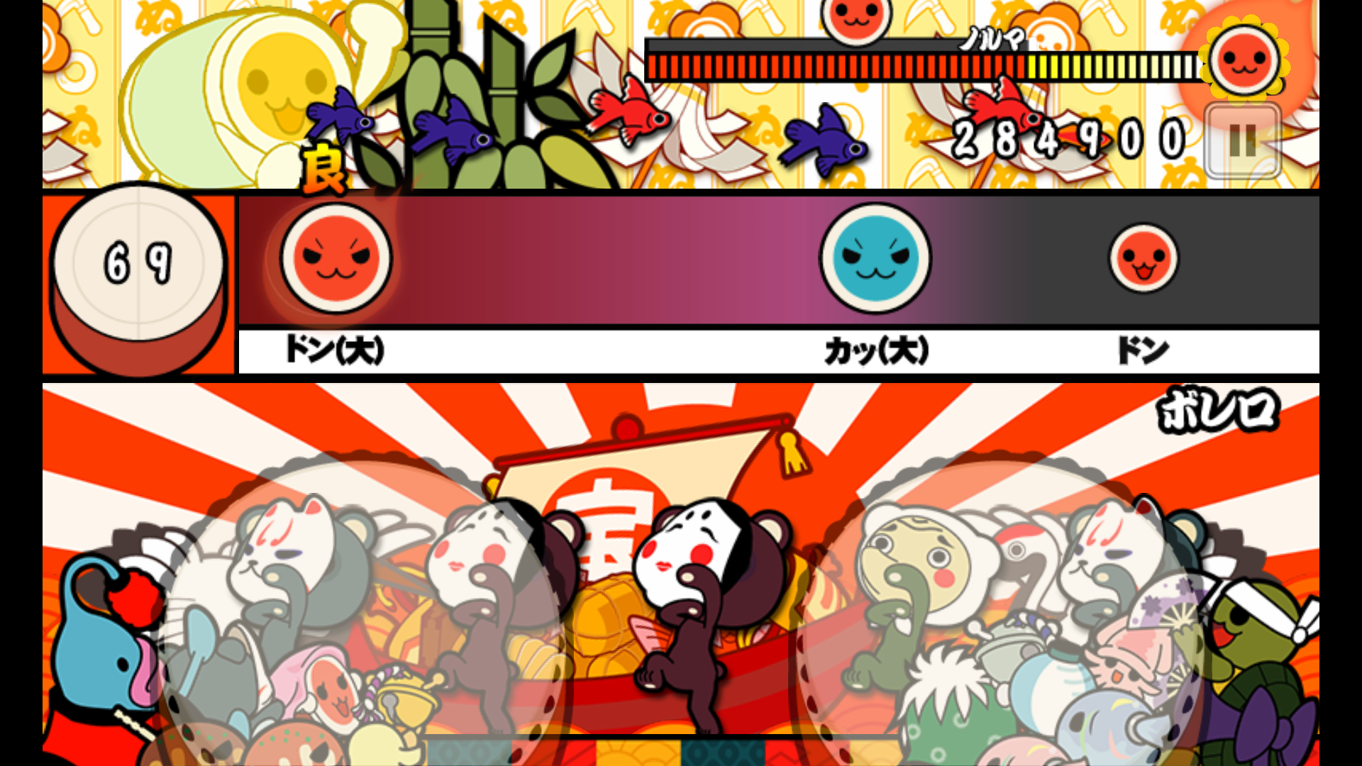 androidアプリ 太鼓の達人プラス攻略スクリーンショット4