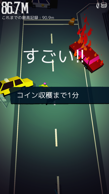 androidアプリ 1000m ゾンビエスケープ！攻略スクリーンショット4