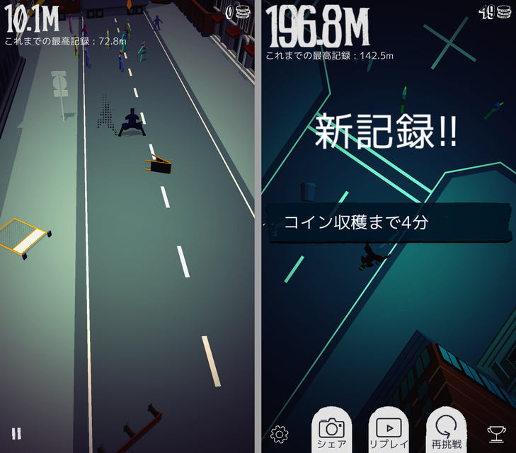 1000m ゾンビエスケープ！ androidアプリスクリーンショット1