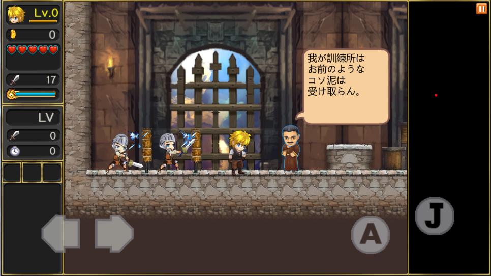 androidアプリ 月の伝説（The Legend of Moon）攻略スクリーンショット2