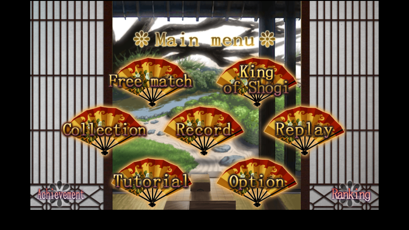 androidアプリ 森田将棋Final ver.Lite攻略スクリーンショット2