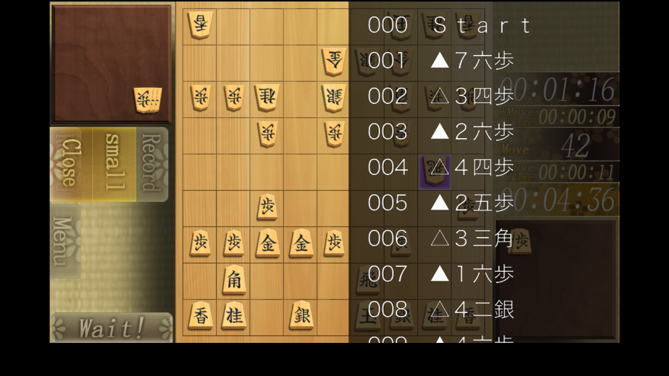 androidアプリ 森田将棋Final ver.Lite攻略スクリーンショット4