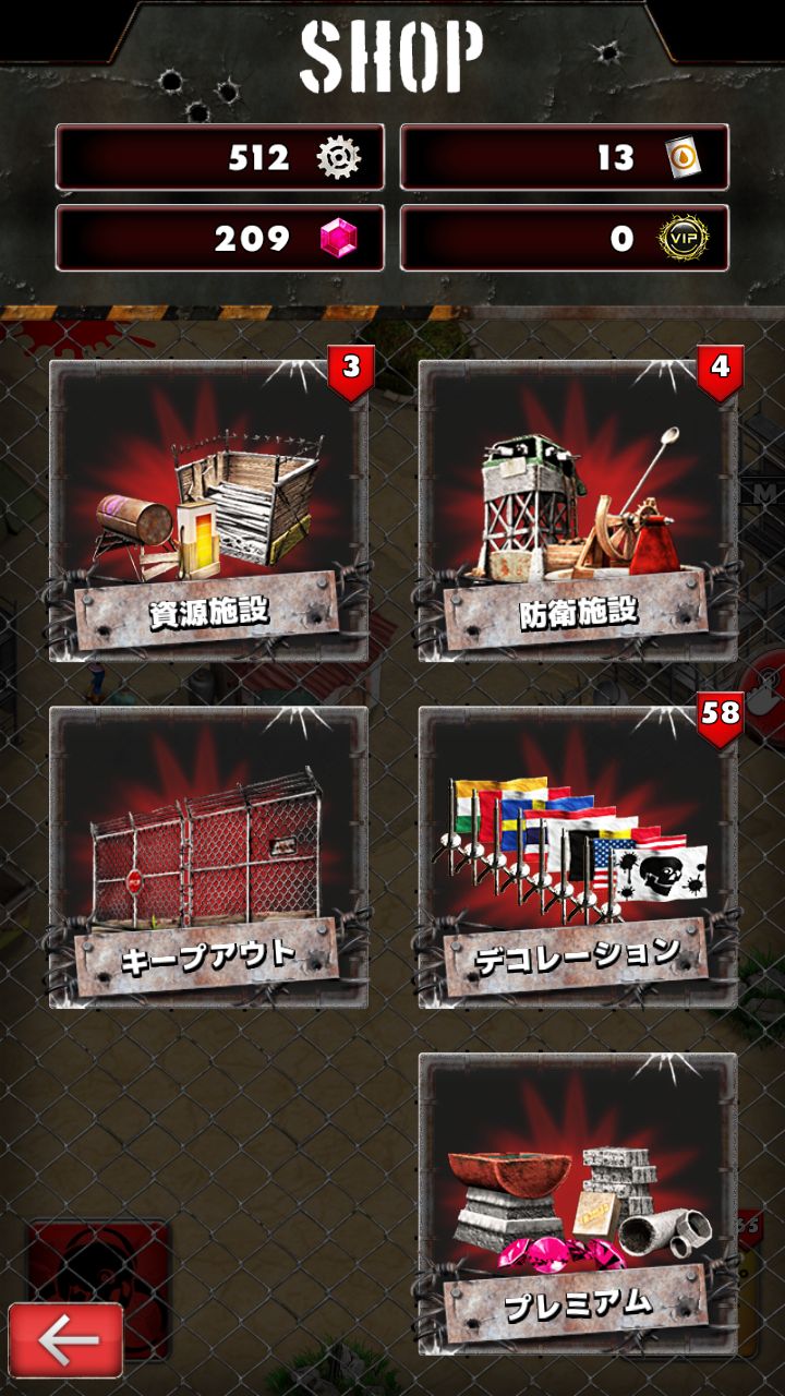 androidアプリ UNDEAD FACTORY（アンデットファクトリー）攻略スクリーンショット1