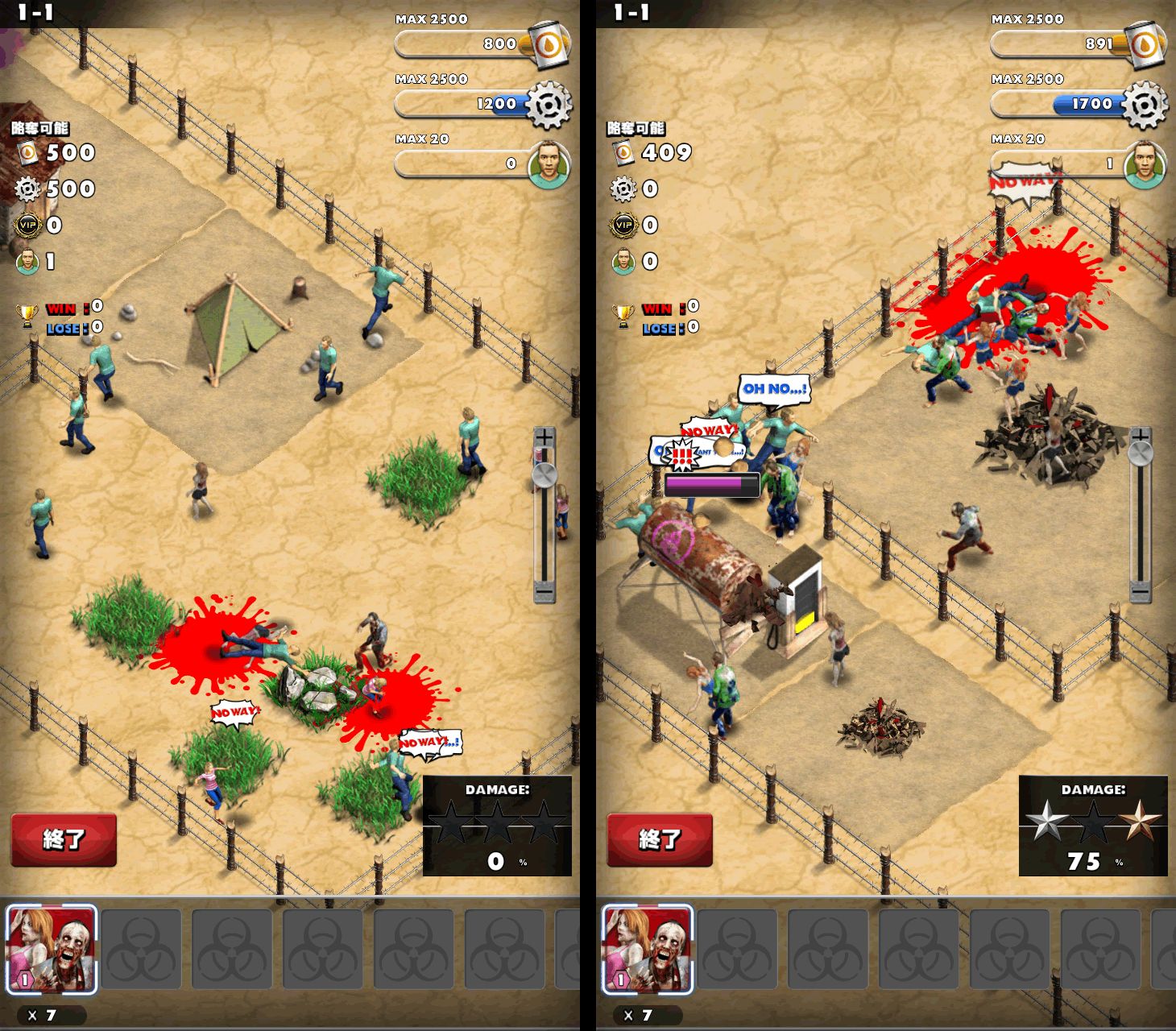UNDEAD FACTORY（アンデットファクトリー） androidアプリスクリーンショット1