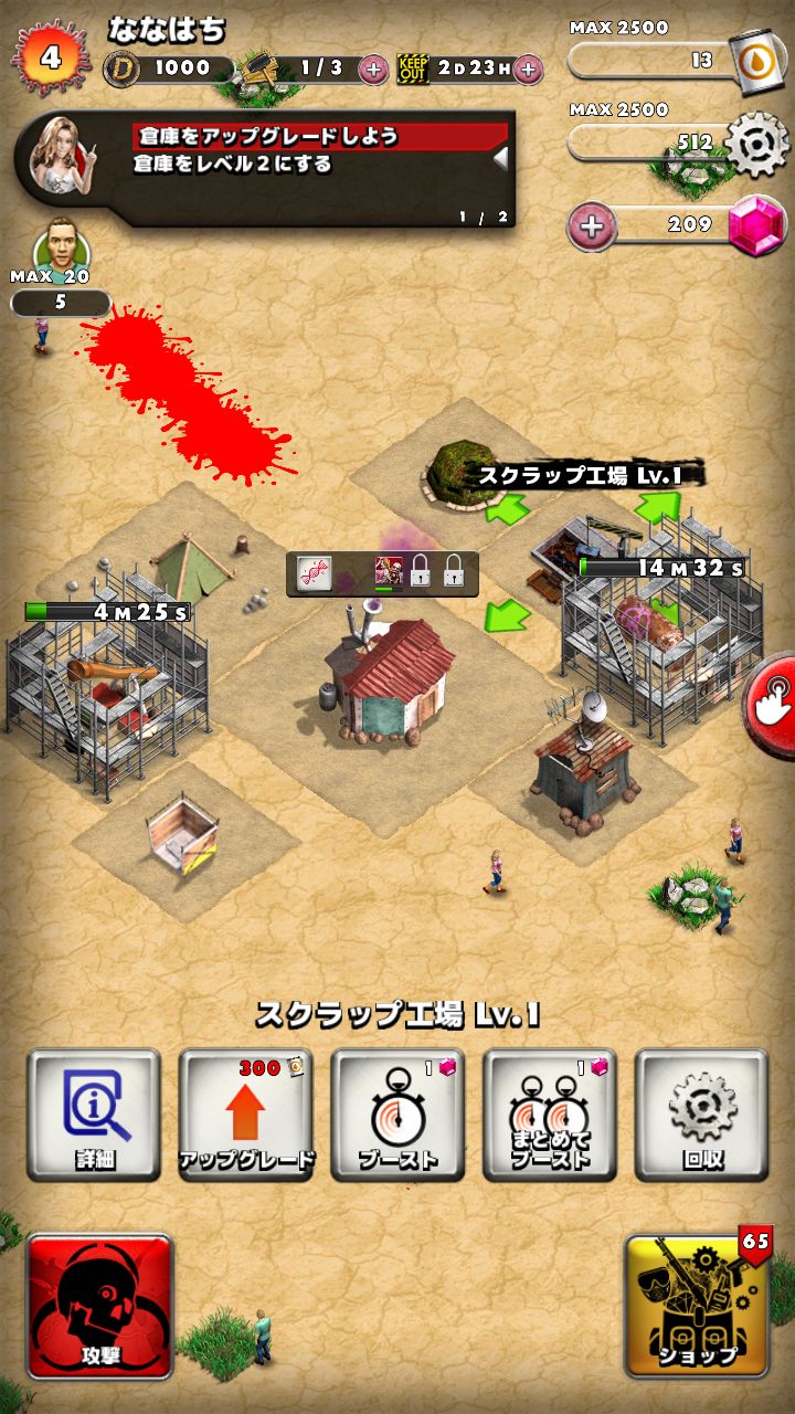 UNDEAD FACTORY（アンデットファクトリー） androidアプリスクリーンショット2