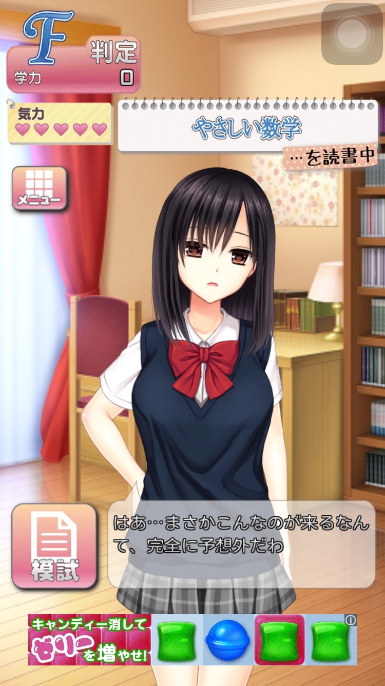 androidアプリ さわたた！〜ポケットヒロインズ〜攻略スクリーンショット1