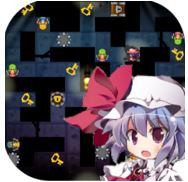 レミリアvs地下迷宮 Remilia Mazeのアプリアイコン