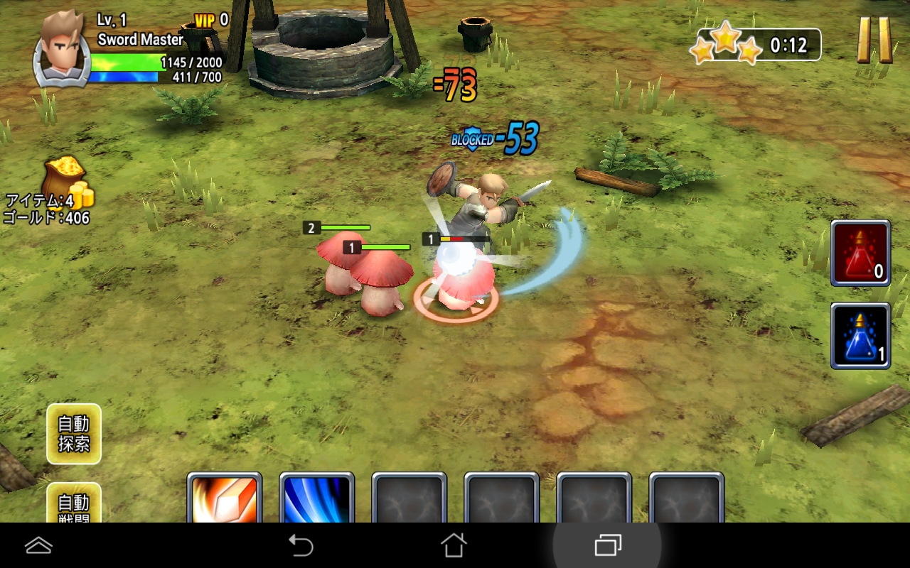 Sword Storm androidアプリスクリーンショット1