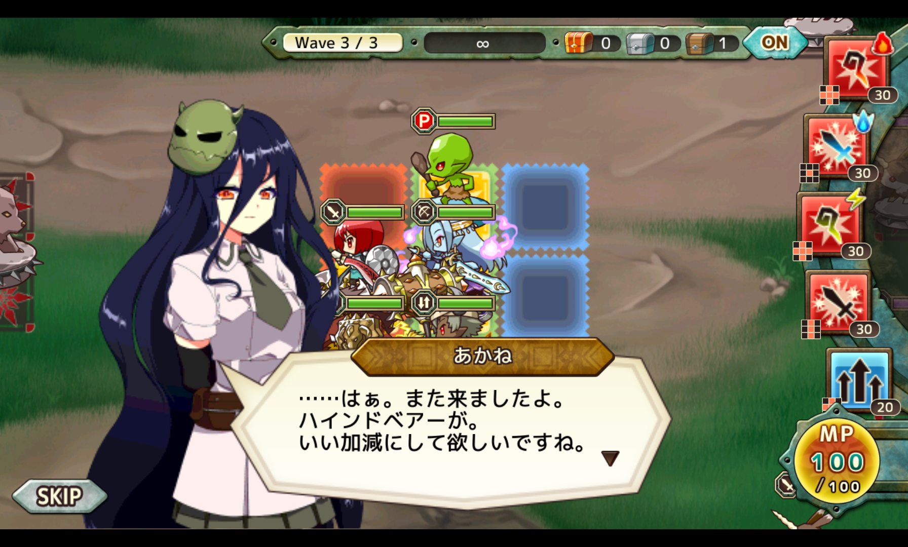 androidアプリ Re:Monster（リ・モンスター）〜ゴブリン転生記〜攻略スクリーンショット1
