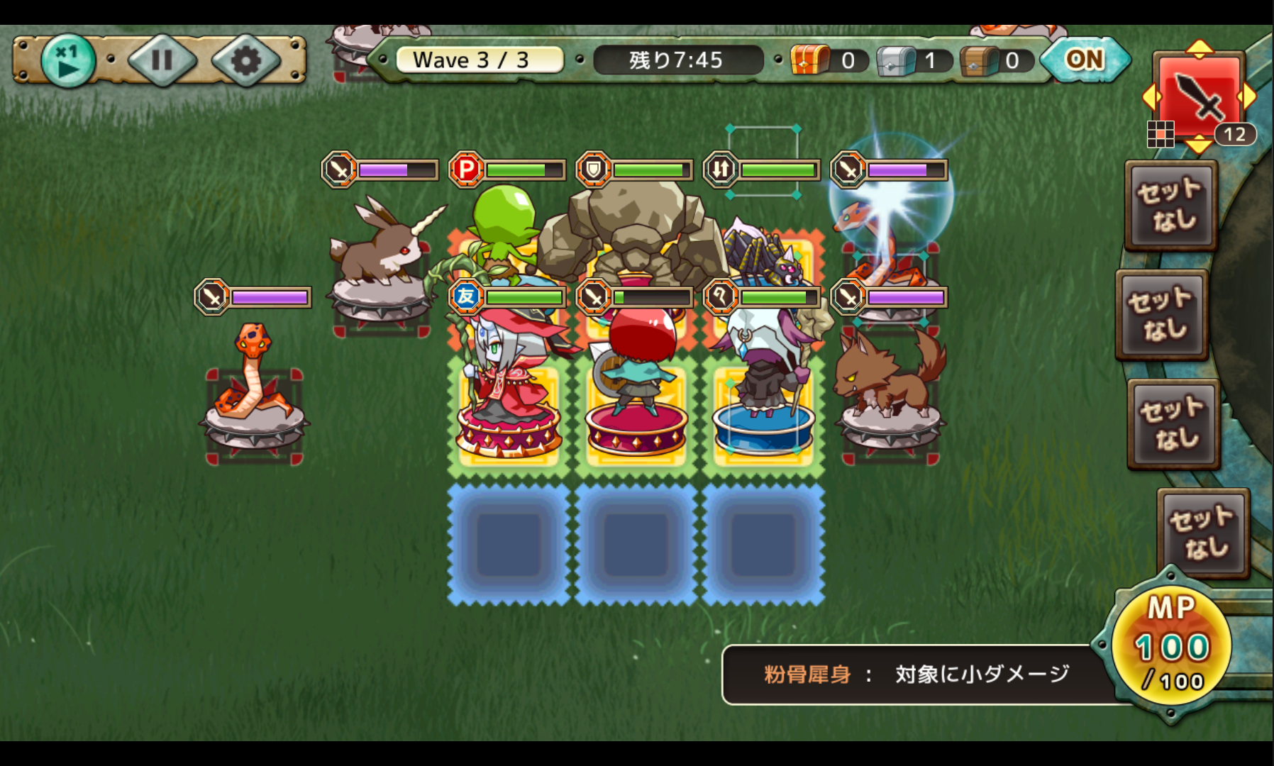 androidアプリ Re:Monster（リ・モンスター）〜ゴブリン転生記〜攻略スクリーンショット6