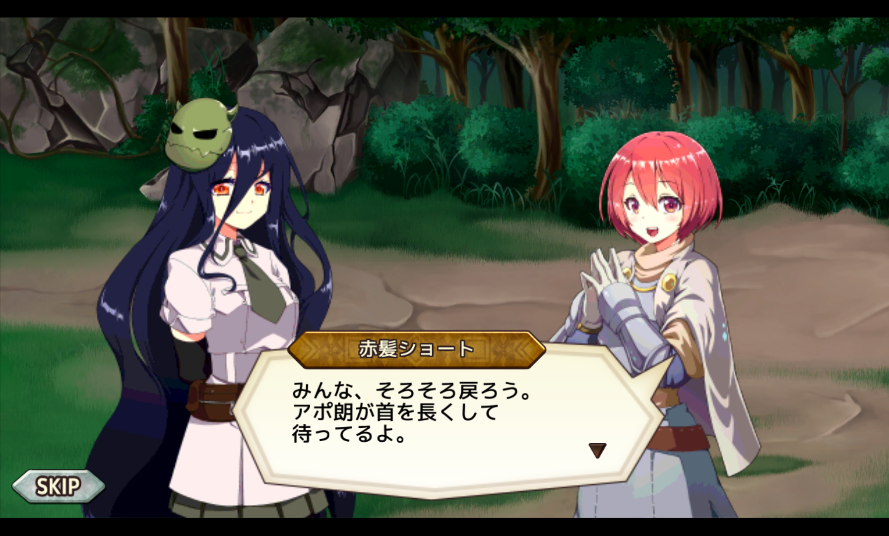 Re:Monster（リ・モンスター）〜ゴブリン転生記〜 androidアプリスクリーンショット2